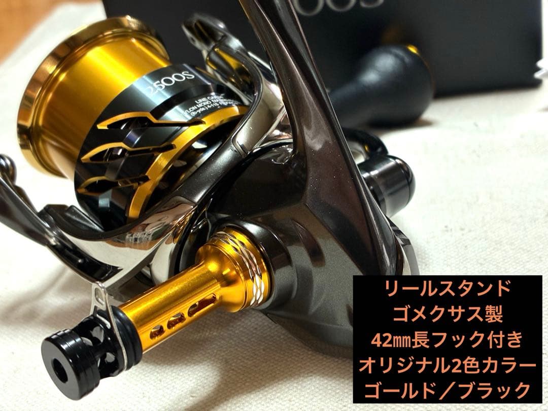 【エギンク・バス釣り等】シマノ リール20ツインパワー2500S【カスタム品】