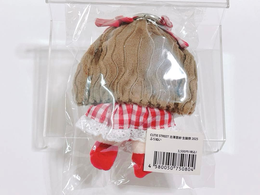 古澤里紗 生誕祭 2025 ふりぬい