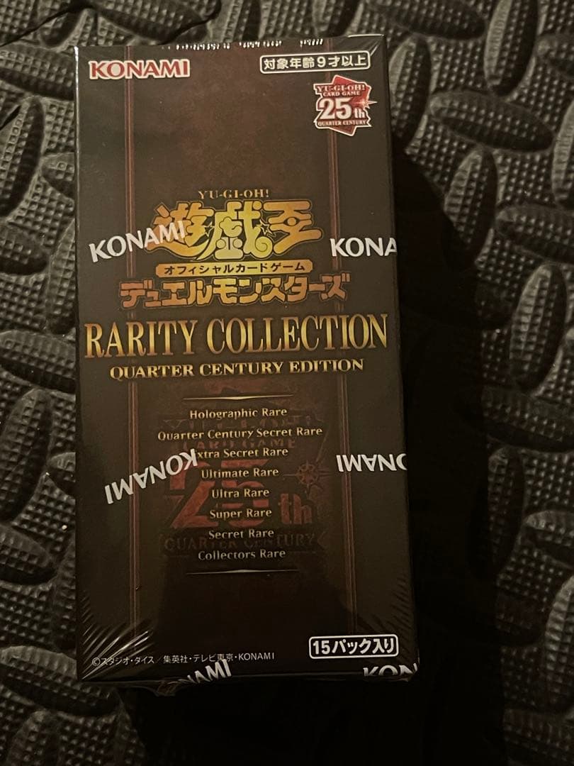 遊戯王　未開封QUARTER CENTURY EDITION