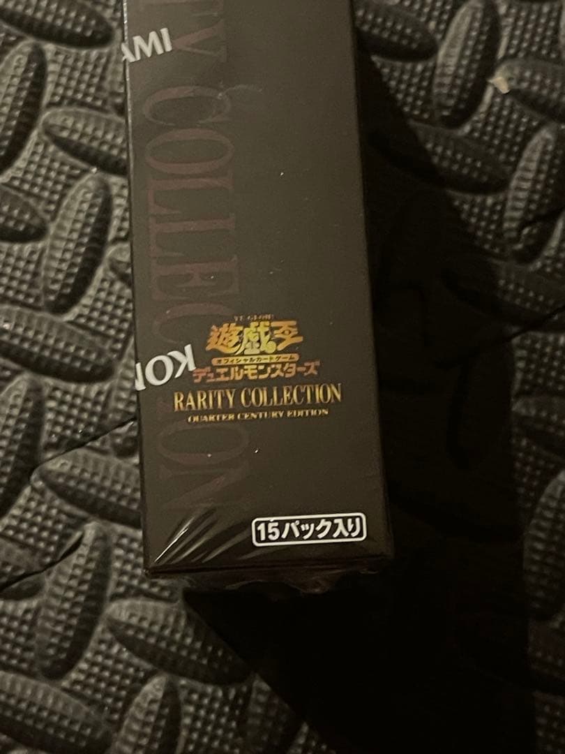 遊戯王　未開封QUARTER CENTURY EDITION