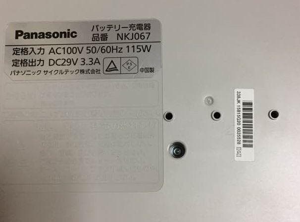 ★箱入り 清掃美品　Panasonic NKJ067 バッテリー充電器