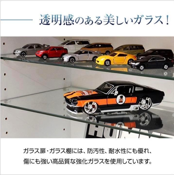 フィギア コレクションラック 深型ロータイプ コレクションケース