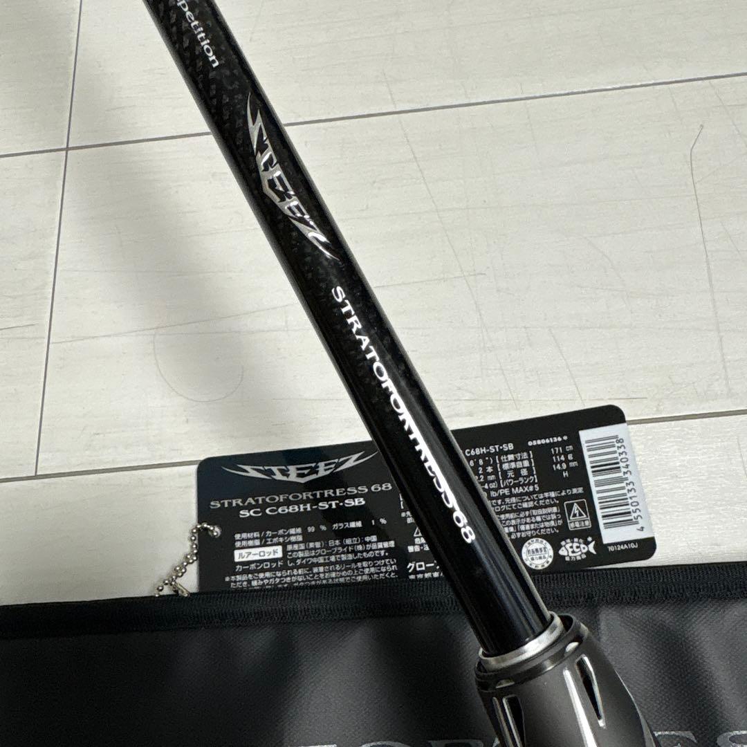 K氏　ダイワ スティーズ SC C68H-ST SB ストラトフォートレス