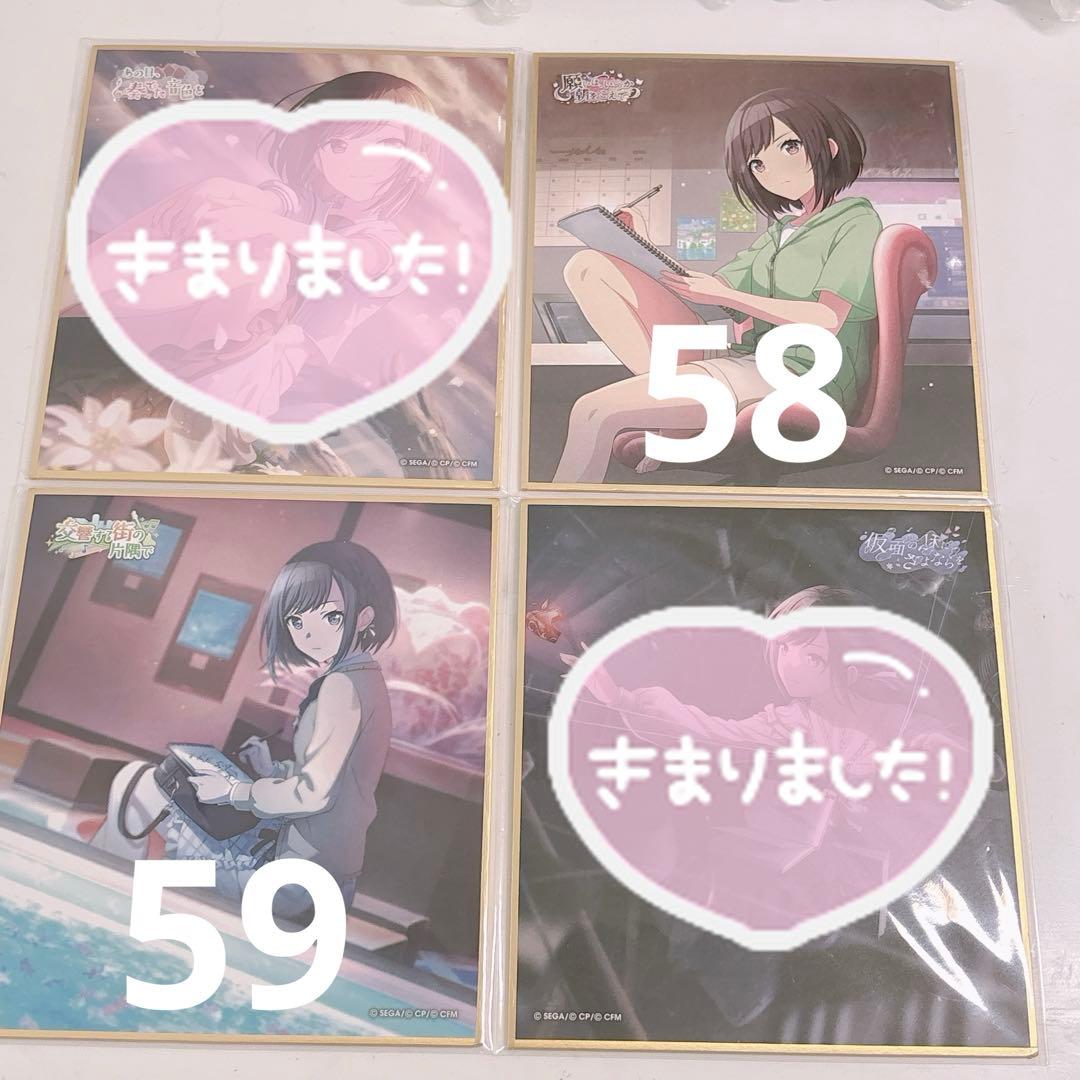 ♡ プロセカ 東雲絵名 えななん 52点まとめ売り バラ売り可能