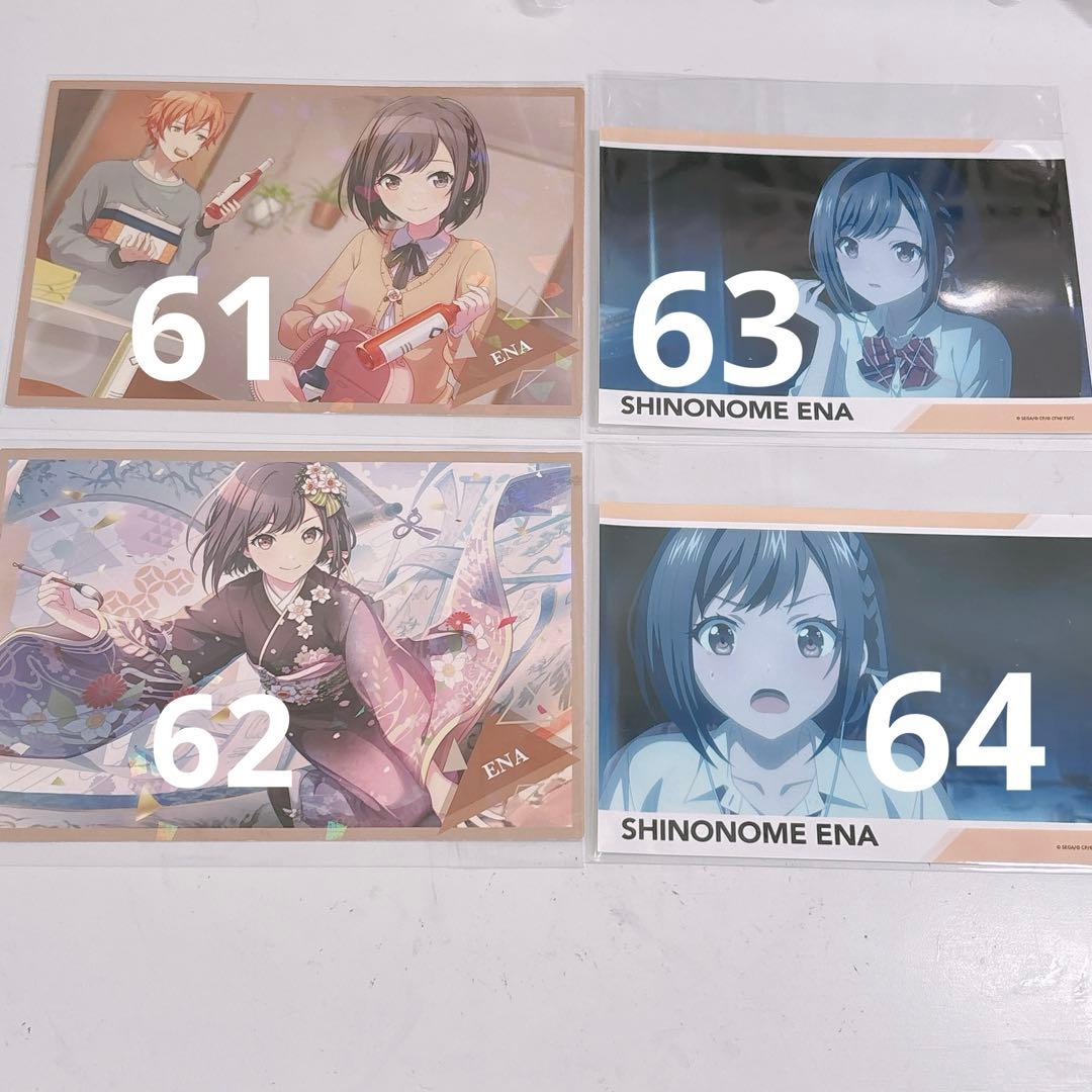 ♡ プロセカ 東雲絵名 えななん 52点まとめ売り バラ売り可能