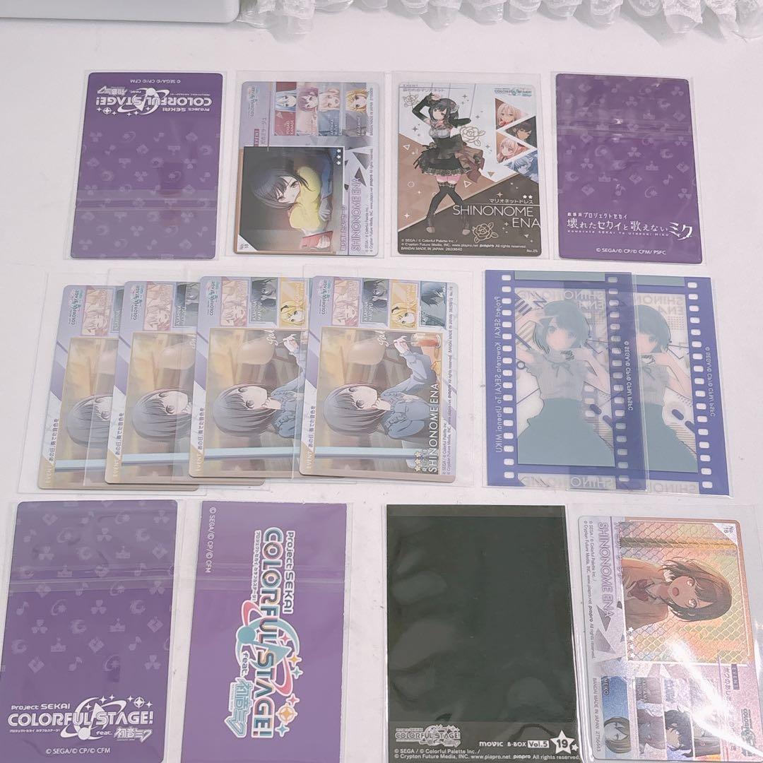 ♡ プロセカ 東雲絵名 えななん 52点まとめ売り バラ売り可能