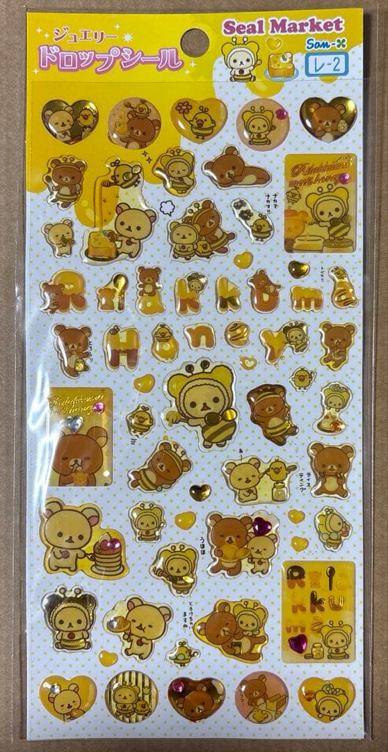 リラックマ ジュエリー ドロップシール 4枚 まとめ 注意！