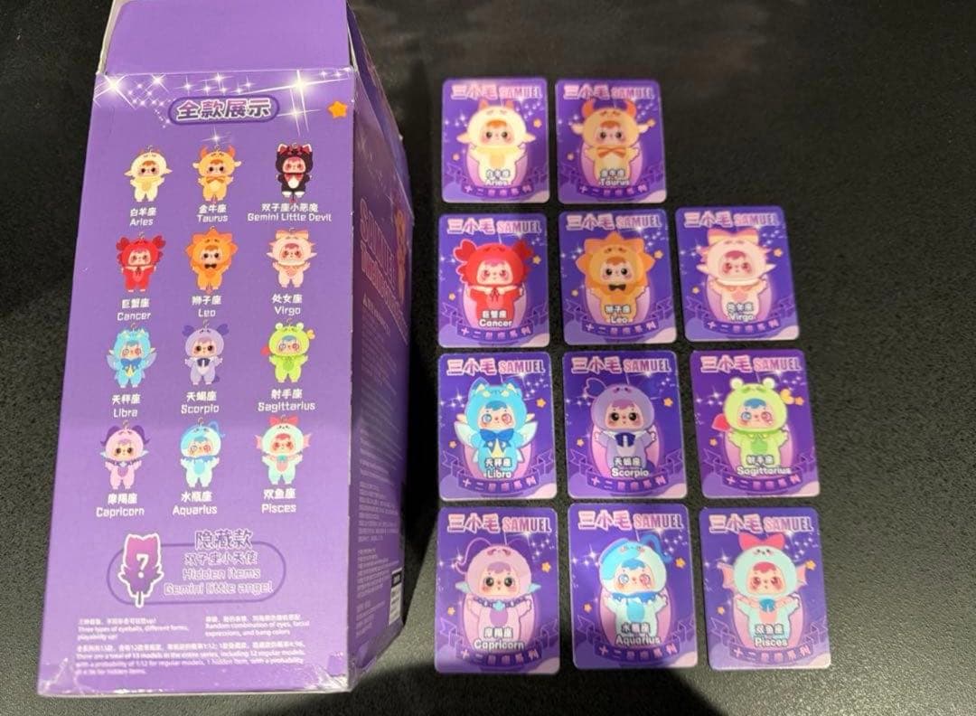 ラスト値下げ★三小毛SAMUELサミュエル 十二星座系列ぬいぐるみ★まとめ売り