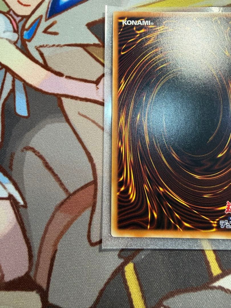 銀河眼の輝光子竜　グランドマスターレア　87/100A シリアル