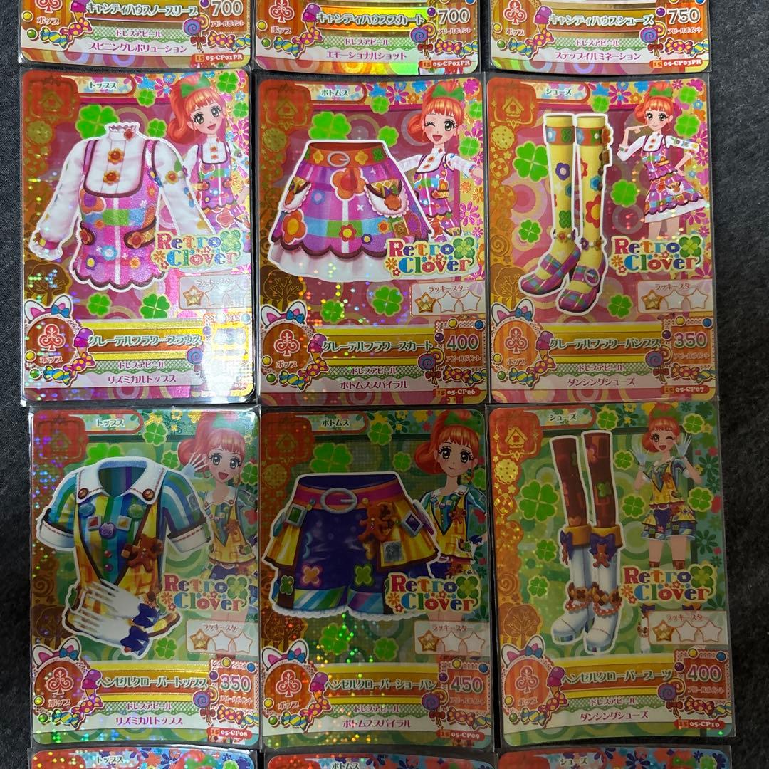 アイカツ！2015年5弾レトロクローバーカードセット