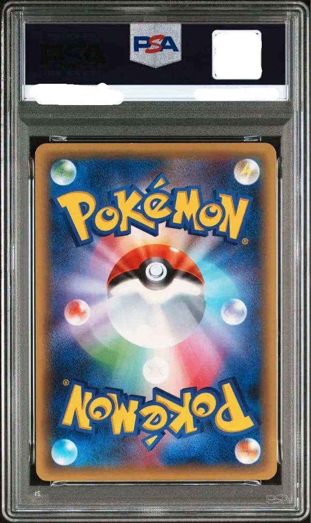 PSA9 メロエッタ 幻·伝説ドリームキラコレクション