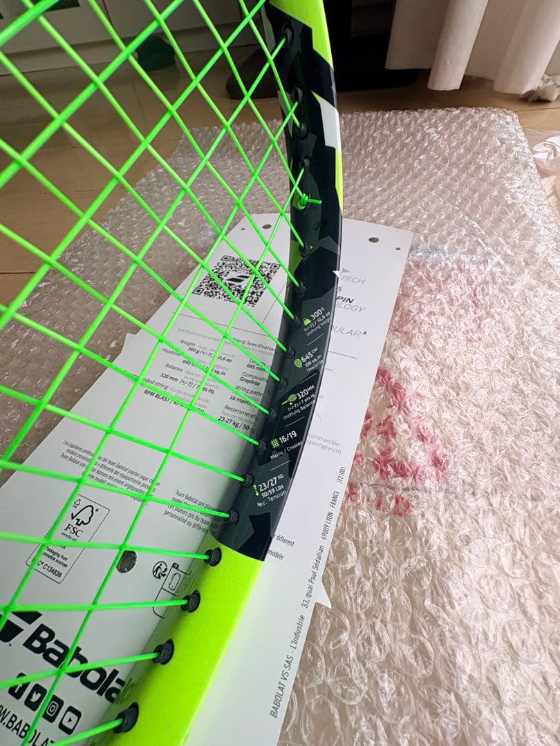 Babolat Pure Aero バボラ　ピュアアエロ 2023 G2