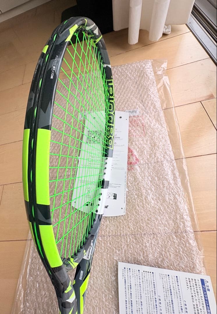 Babolat Pure Aero バボラ　ピュアアエロ 2023 G2