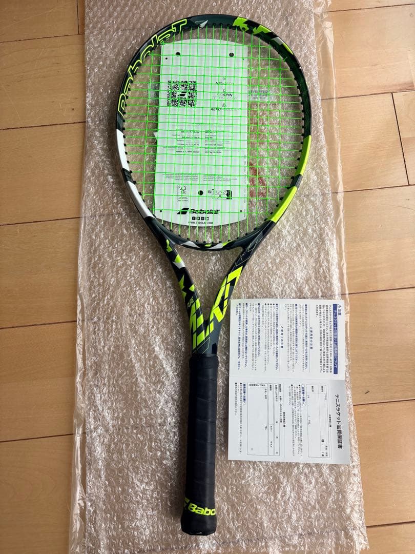 Babolat Pure Aero バボラ　ピュアアエロ 2023 G2