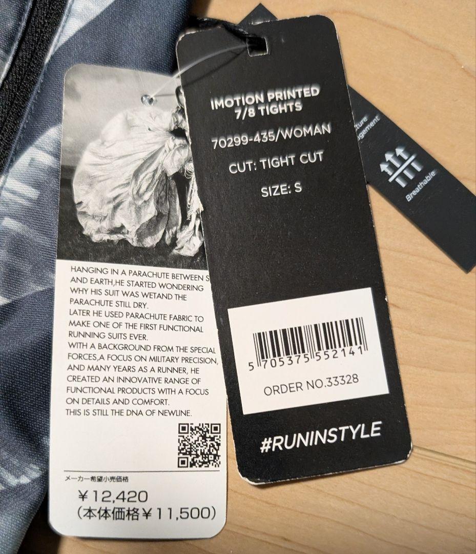 Newline ブラック タイツ　加圧　フィットパンツ　Sサイズ　スパッツ
