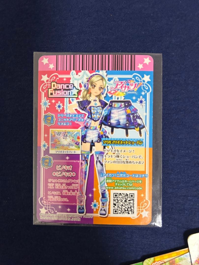 アイカツ　アイカツカード　まとめ売り　70枚以上　ローズボンボン　他