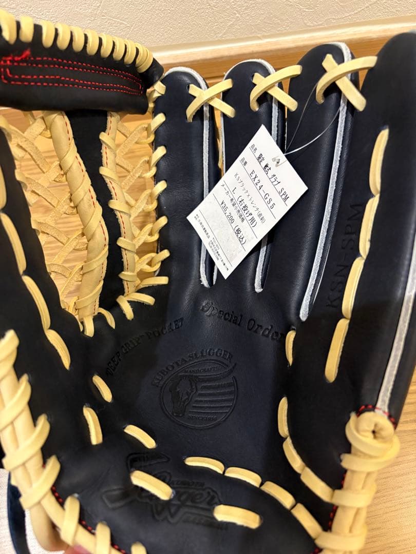 久保田スラッガー　軟式外野手用グラブ　新品未使用タグ付き