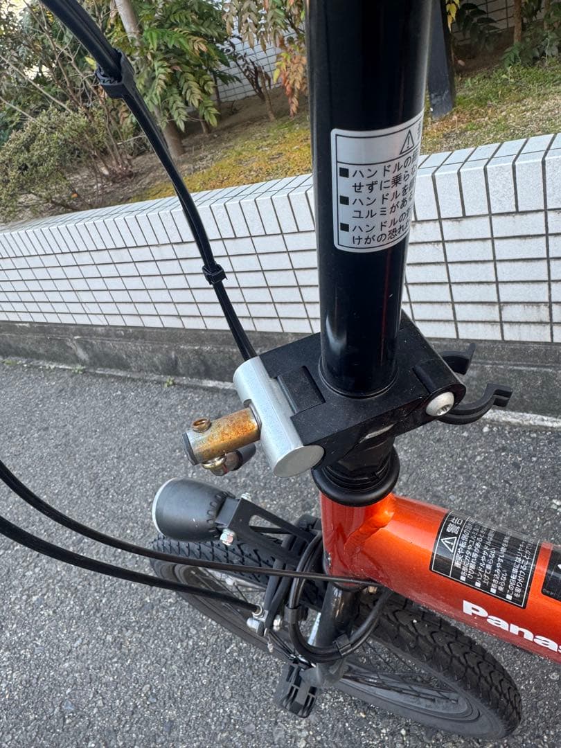 Panasonic オフタイム（電動アシスト折りたたみ自転車）