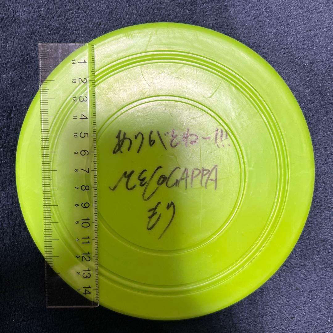メロガッパ サインフリスビーとボール もり　さくま