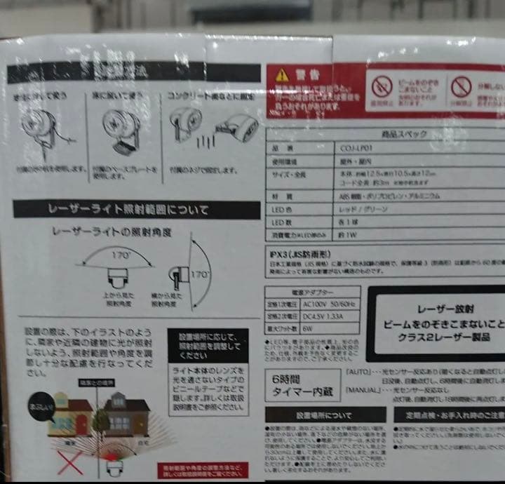 LED レーザーライトプロジェクター アウトドア キャンプ ライト パーティー
