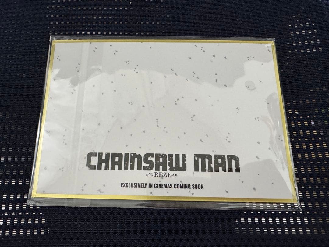 ［非売品］チェンソーマン レゼ篇　入場者特典　台湾限定　ミニ色紙風カード