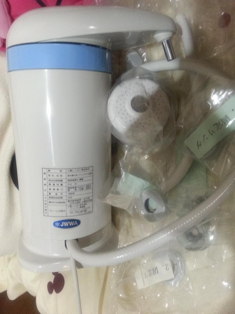 クリンスイ 未使用　最強 3000L Q301