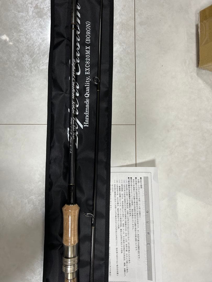 イトウクラフト エキスパートカスタム　EXC820MX スピニング