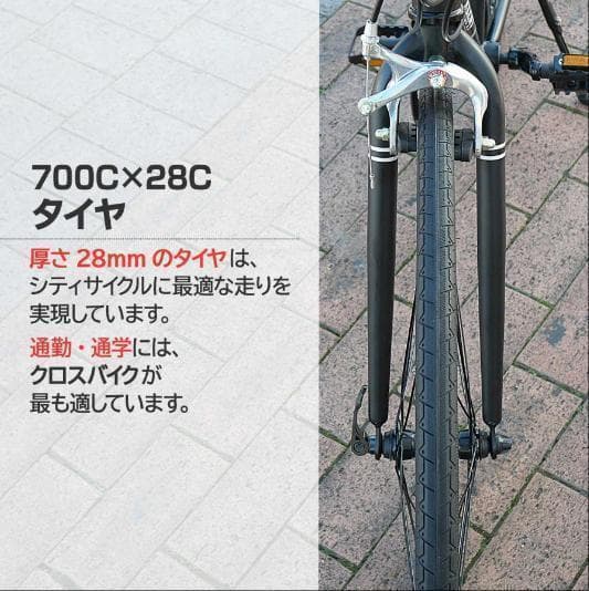 1# 中古 XLEAT XC-009 クロスバイク 21段変速　ホワイト