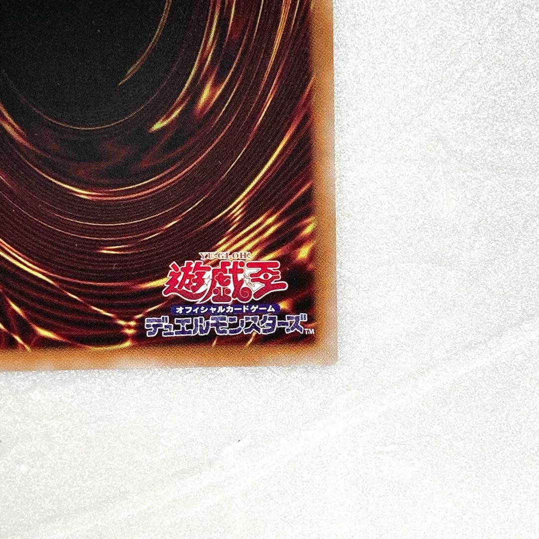 神炎皇ウリア　プリズマティックシークレットレア 遊戯王カード