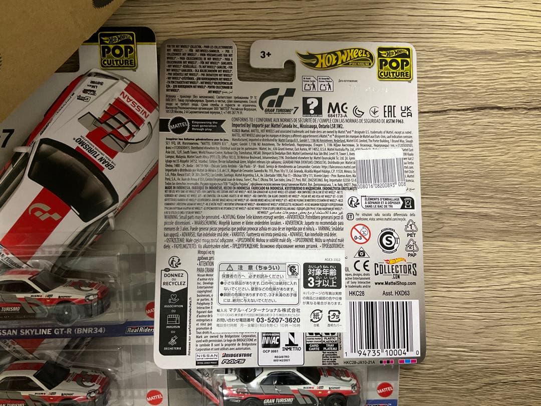 ホットウィール　34 hotwheels GTR グラントゥニスモ