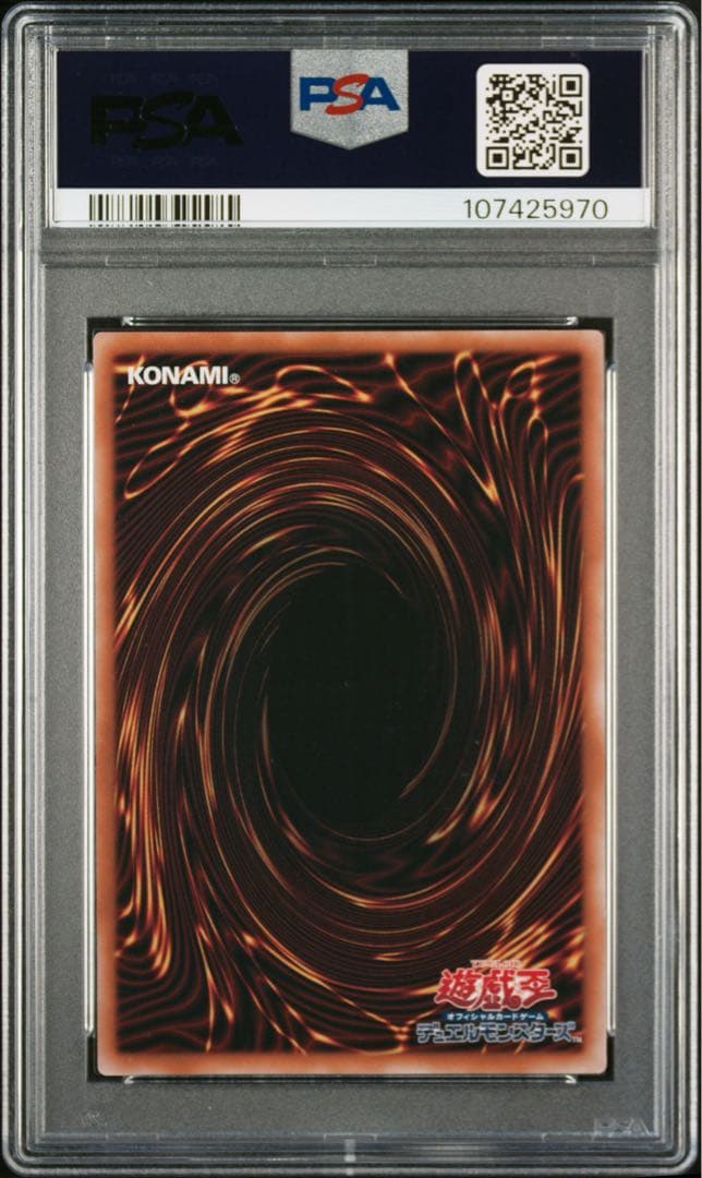 【PSA10】魔術師の弟子　ブラックマジシャンガール　25th クオシク