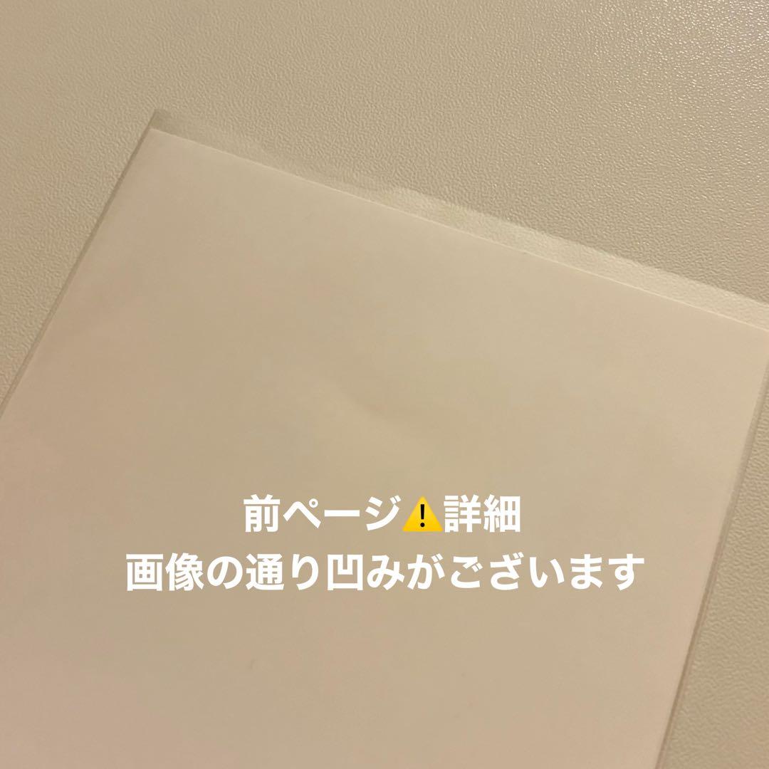 イコラブ 齋藤樹愛羅 生写真 封入 まとめ売り