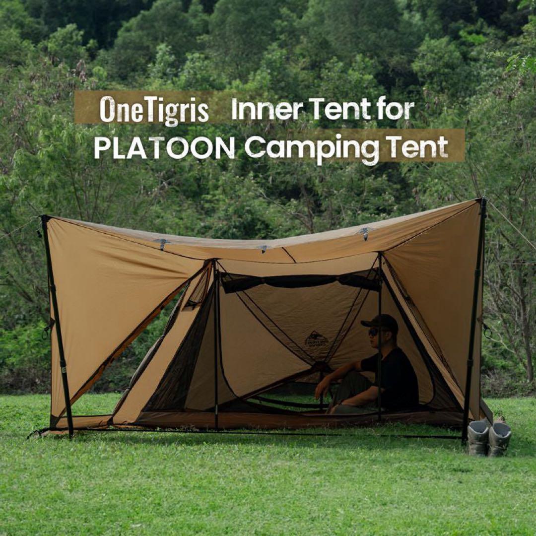 Onetigris PLATOON インナーテントセット