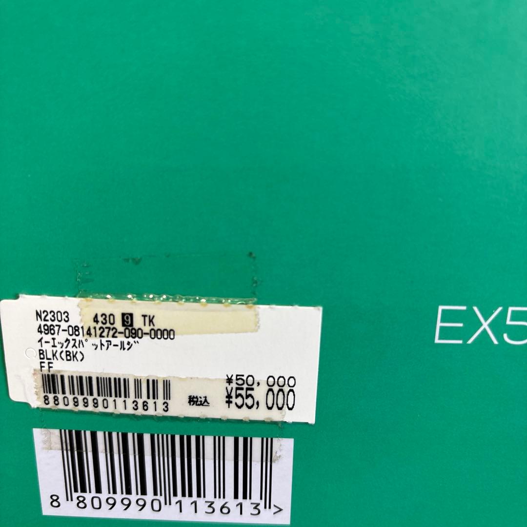 その他 EXPUT