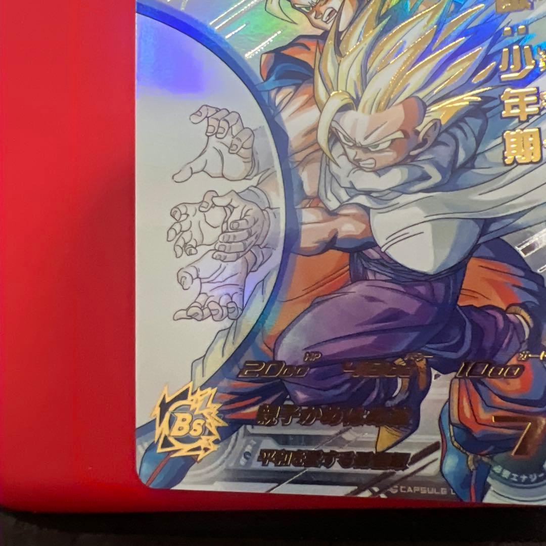 ひ*た様 スーパードラゴンボールヒーローズ　MM1-ASEC P　孫悟飯：少年期