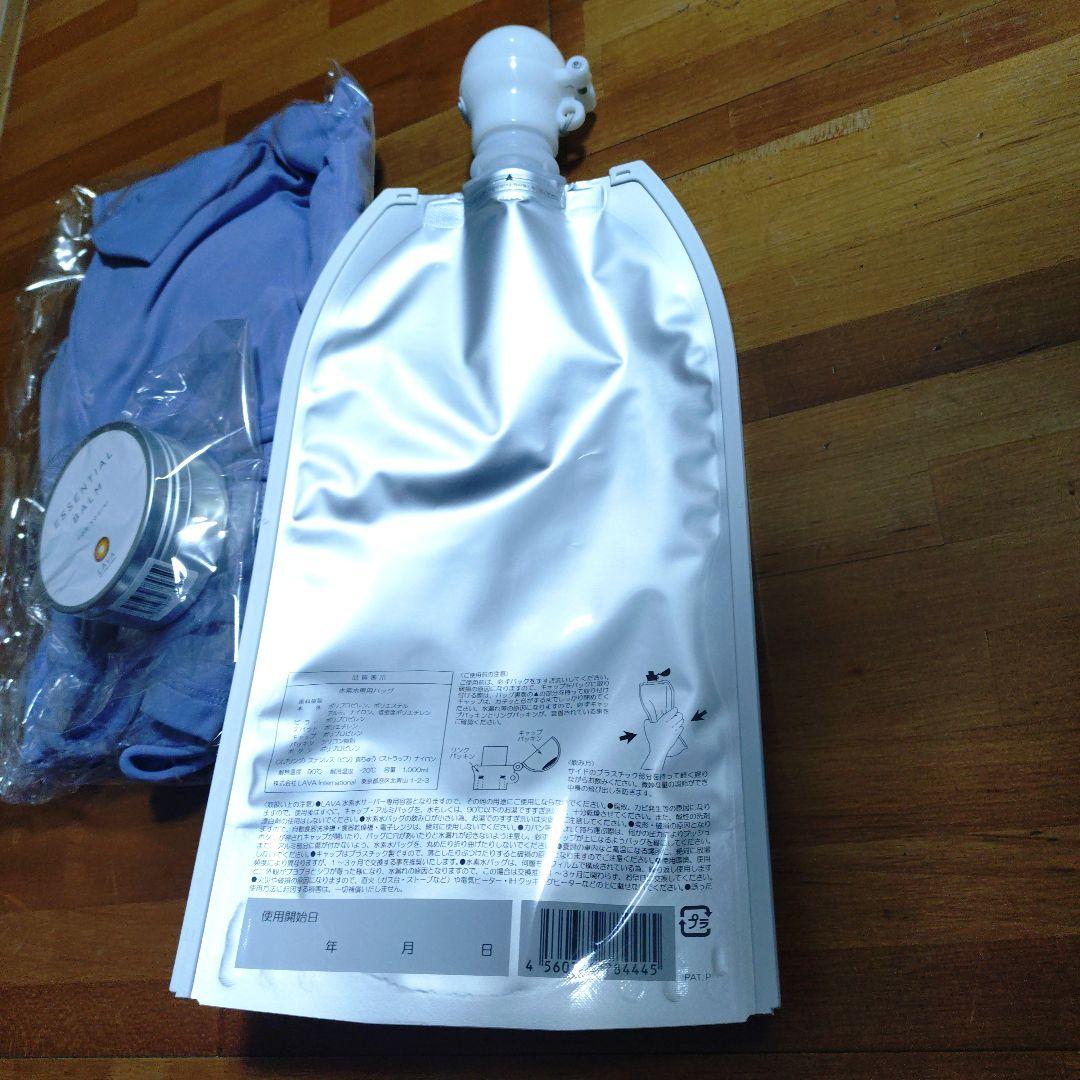 美品　ホットヨガウェアタンクトップブルー　エッセンシャルバーム　水素水専用バック