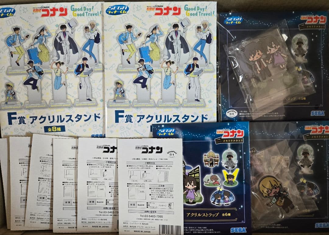 名探偵コナン　まとめ売り