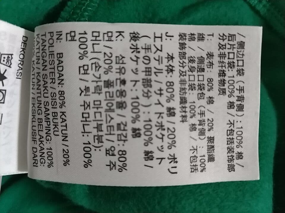 NIKE クラブ メンズフリースジョガ一パンツ（FN3095-365）