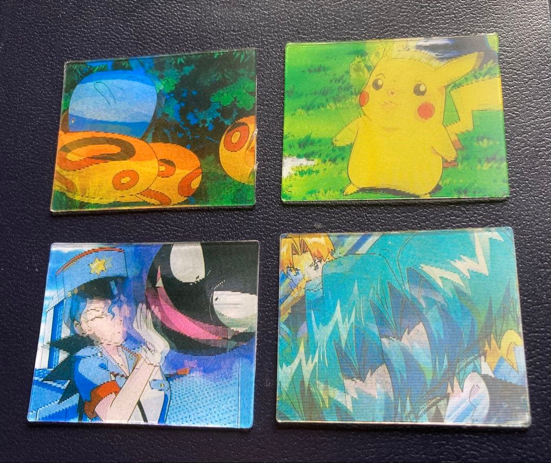 ポケットモンスター第2弾 明治スーパーチェンジカード 4枚セット超ヴィンテージ