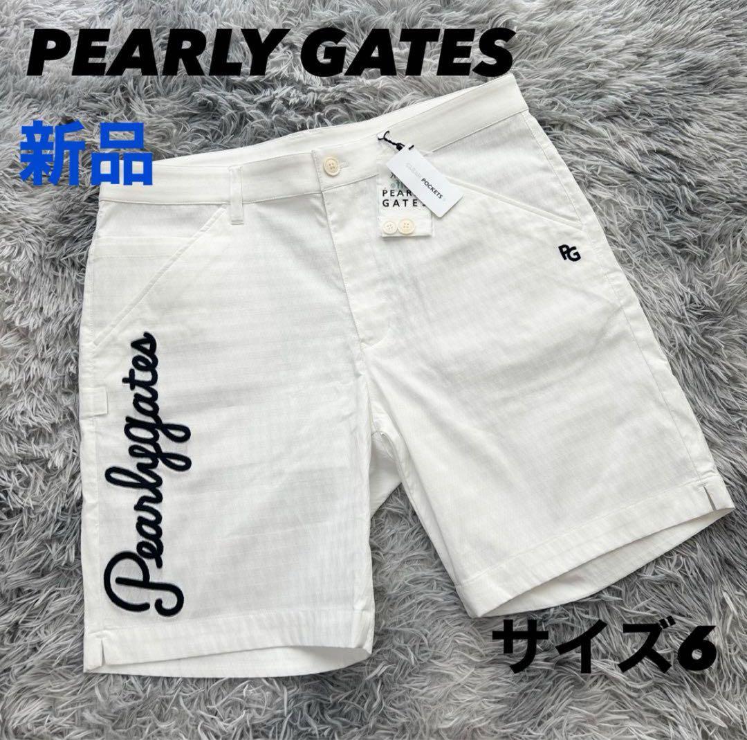 おまとめ　新品　パーリーゲイツ　ショートパンツ　ハーフパンツ　ストレッチ