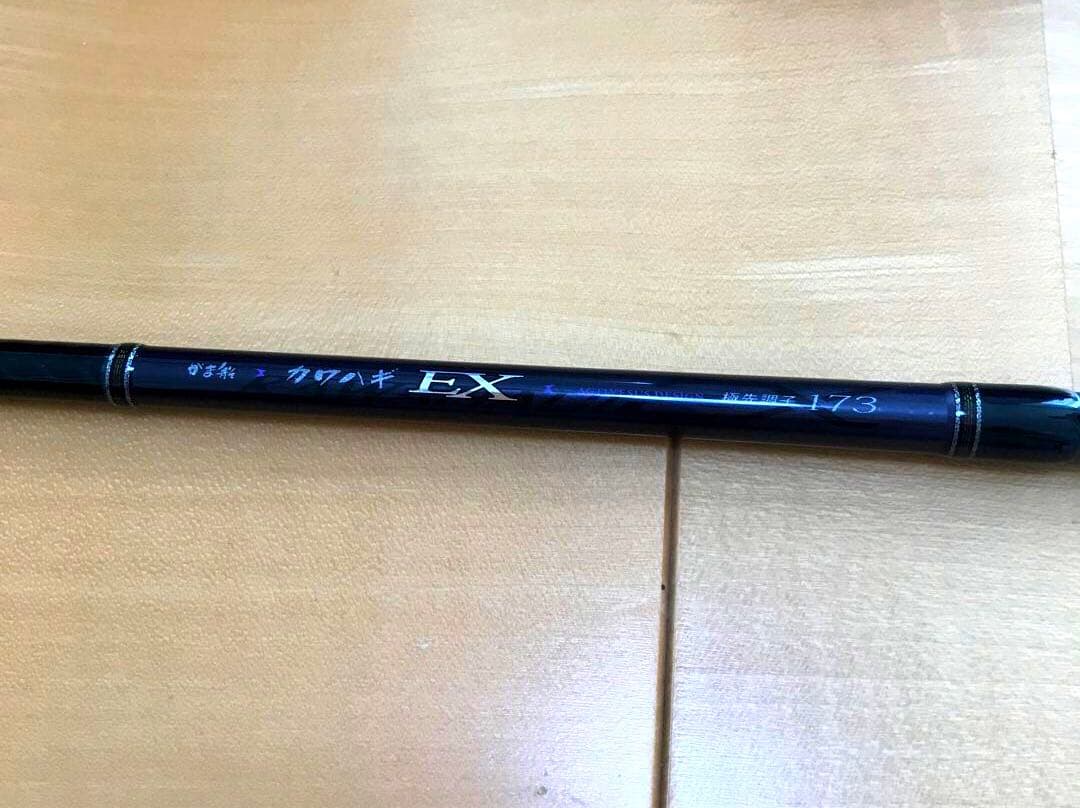 がま船 カワハギ EX極先調子 173