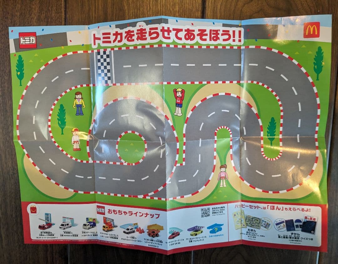 あややん様　確認画面
