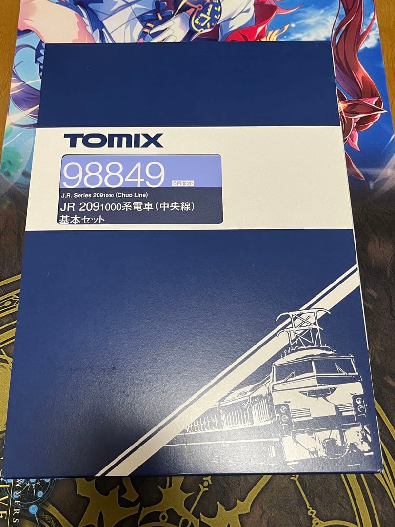 TOMIX 98849.98850　209系1000番台　中央線10両セット