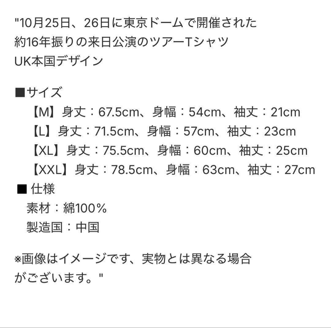 oasis ライブツアーTシャツ 黒　Lサイズ