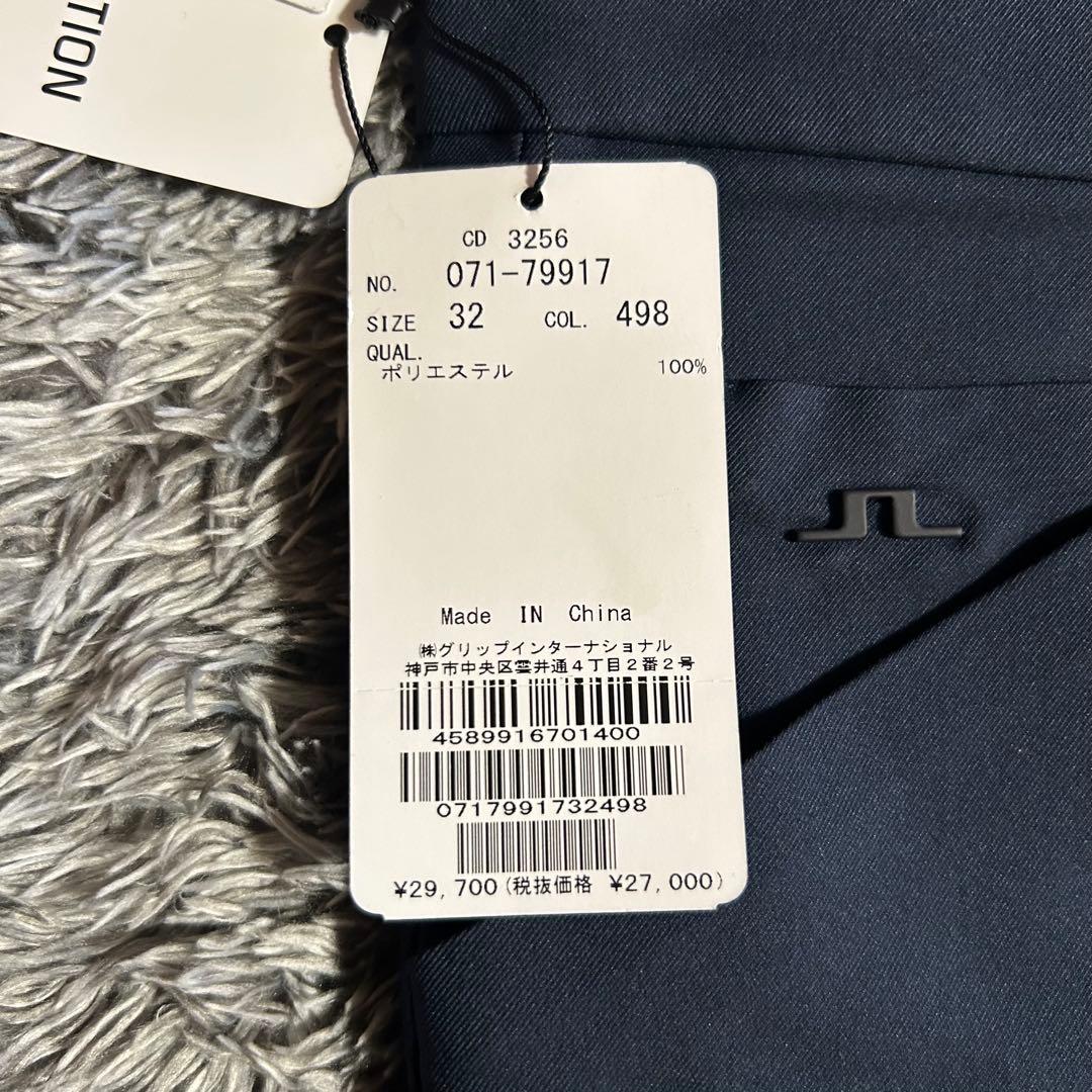 ■新品■　J.LINDEBERG　サイズ32　ゴルフウェア ソフトツイルパンツ