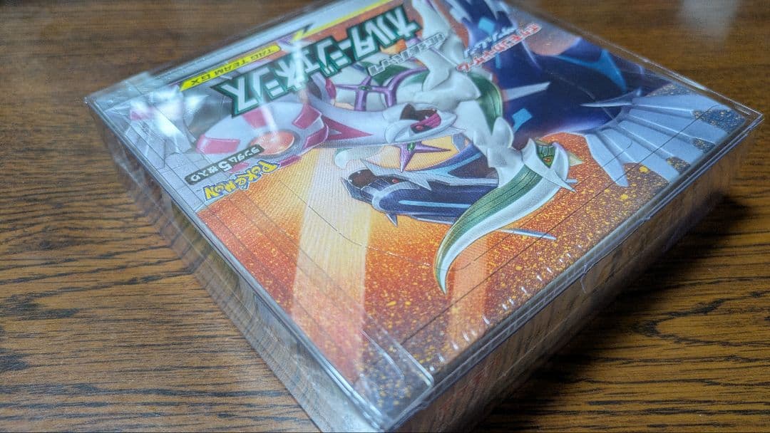 『未開封BOX・シュリンク付き』ポケモンカードゲーム拡張パックオルタージェネシス