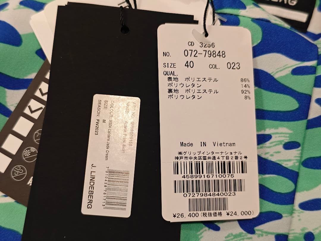 J.LINDEBERG レディース ゴルフウェア ジャケット スカート セット