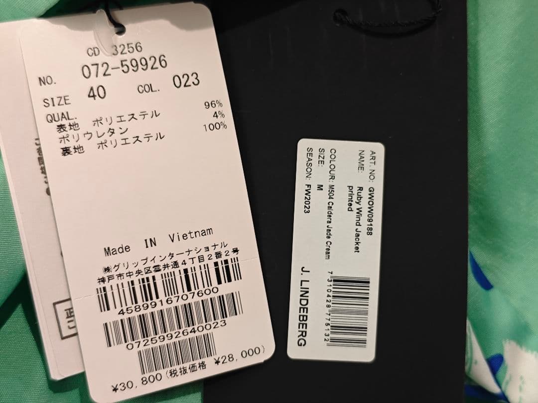 J.LINDEBERG レディース ゴルフウェア ジャケット スカート セット