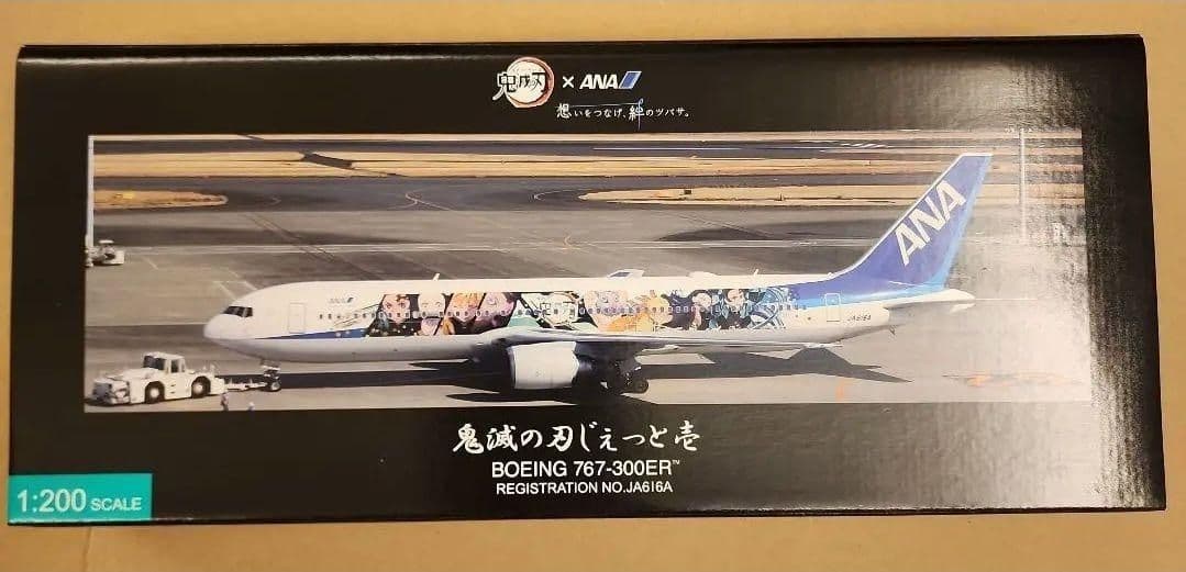 ANA B767-300ER 鬼滅の刃じぇっと壱 1/200 新品 送料込