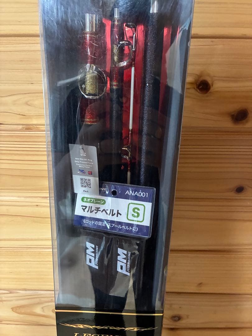 週末セール‼️レジェンダー 豪腕クエ480MH(新品未使用)